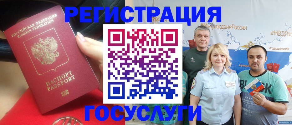 регистрация для школы в Татарстане