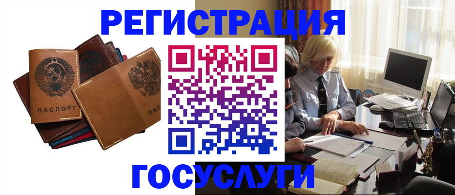 регистрация для дет. сада в Татарстане